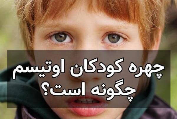 عکس زشت بچه ها