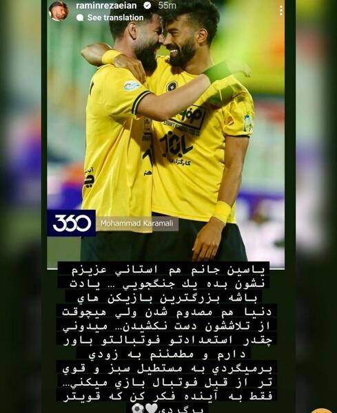 عکس زشت ترین بازیکن پرسپولیس