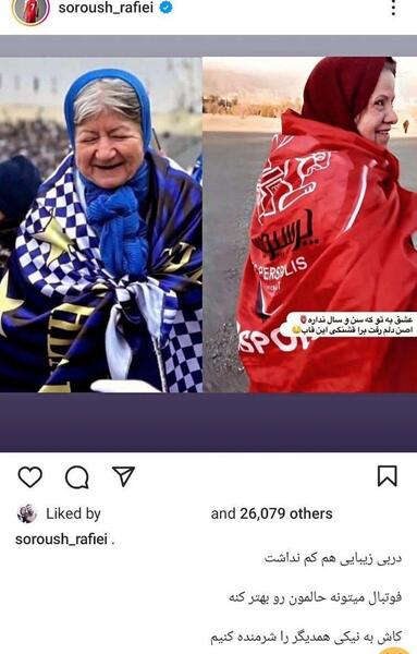 عکس زشت ترین پیرزن