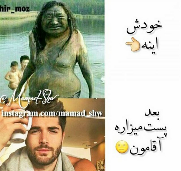 عکس پسر زشت ایران