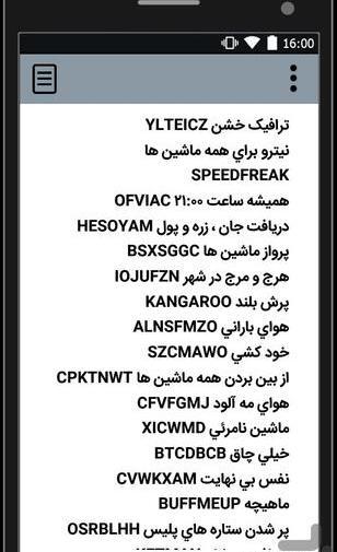 عکس های زشت جی تی ای