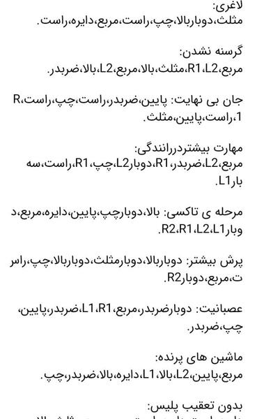عکس زشت در جی تی ای