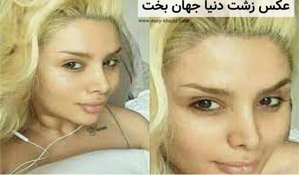 عکس زشت ترین چشم دنیا