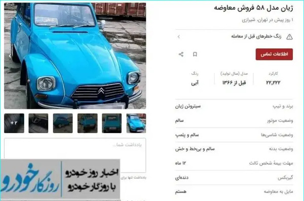 عکس های عکس ژیان