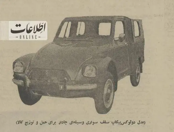 عکس های عکس ژیان