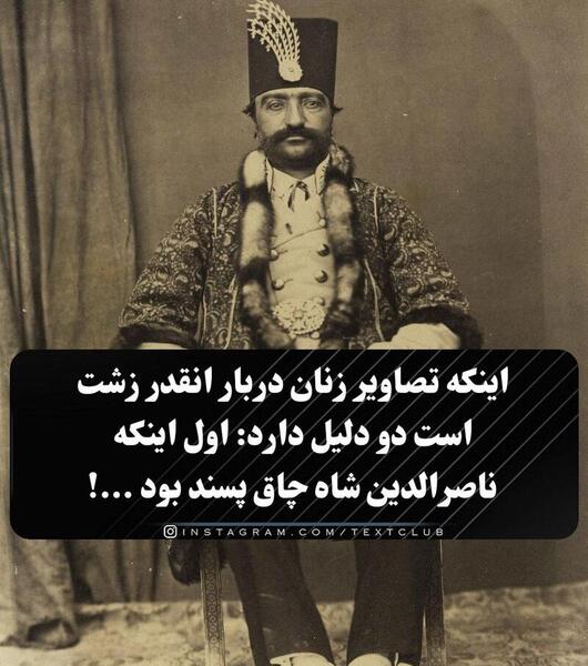 عکس دختر چاق زشت