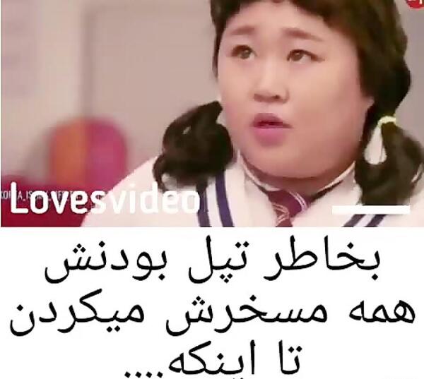 عکس زن چاق سیاه زشت