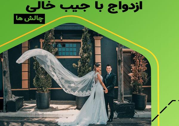 عکس حرکات زشت زن و مرد بعد از عروسی
