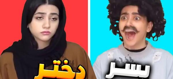 عکس پسر زشت و خنده دار