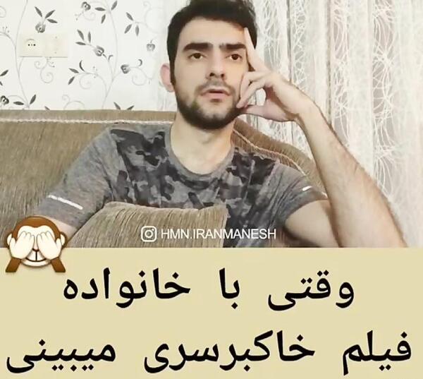 زشت عکس خاک برسری بد