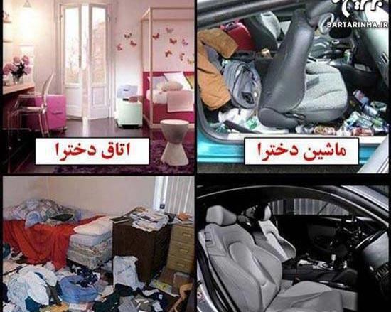 زشت عکس خاک برسری بد