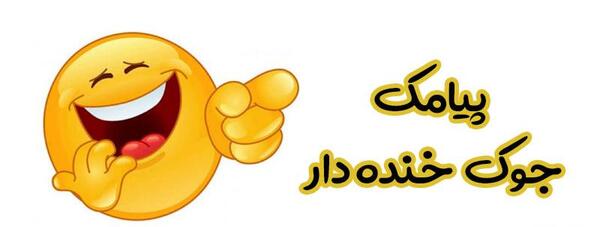 مسخره عکس دختر زشت خنده دار