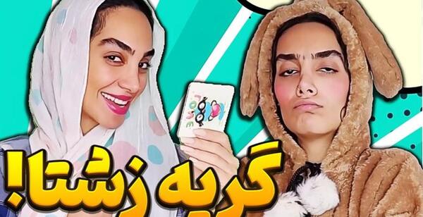 طنز عکس دختر زشت خنده دار