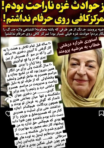 عکس خواننده رضا ژیان