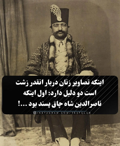 عکس زن زشت چاق