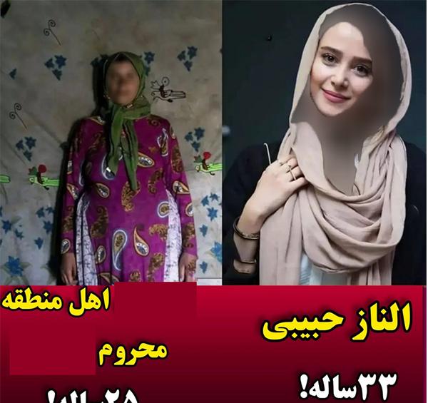 عکس زن زشت ایرانی