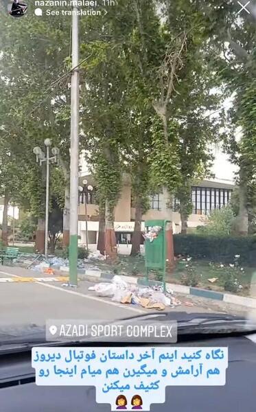 عکس زن زشت ایرانی