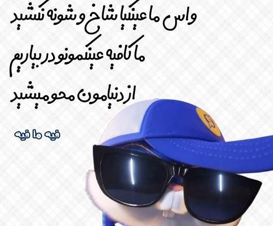 عکس زن زشت عینکی