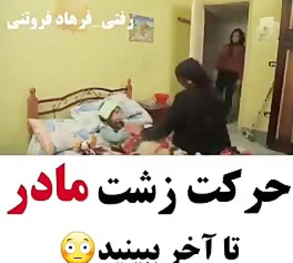 عکس زشت خیلی زشت