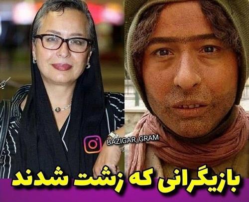 عکس زن های زشت