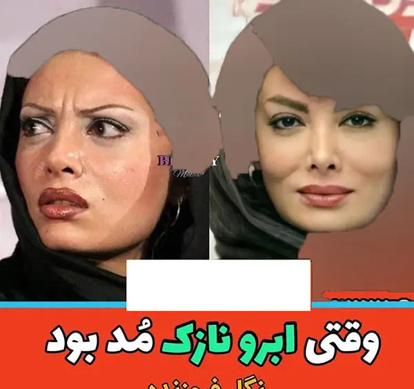 عکس زن های زشت ایرانی