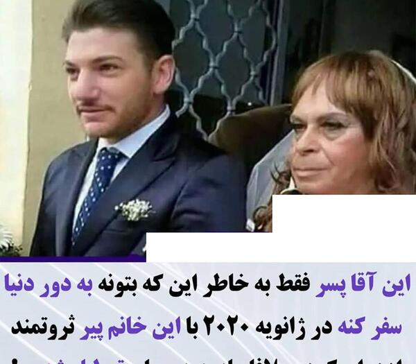 عکس زشت ترین زن و مرد