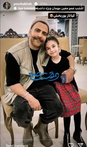 عکس زشت ترین زن و مرد