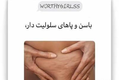 عکس زشت ترین زن ها