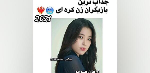 عکس زشت ترین بازیگر زن