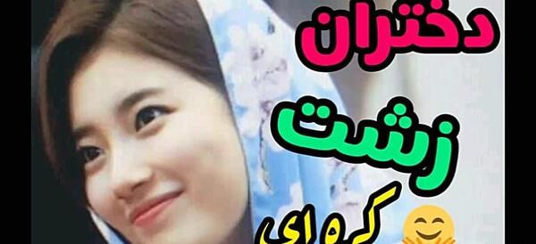 عکس زشت ترین بازیگر زن