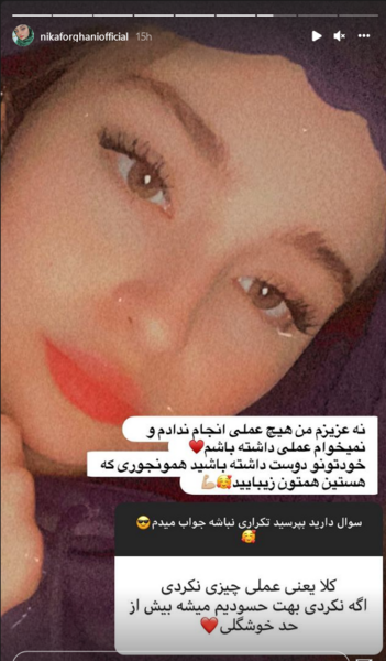 عکس خیلی زشت سارا و نیکا