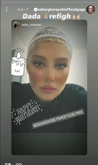 زشت ترین عکس سحر قریشی در استخر