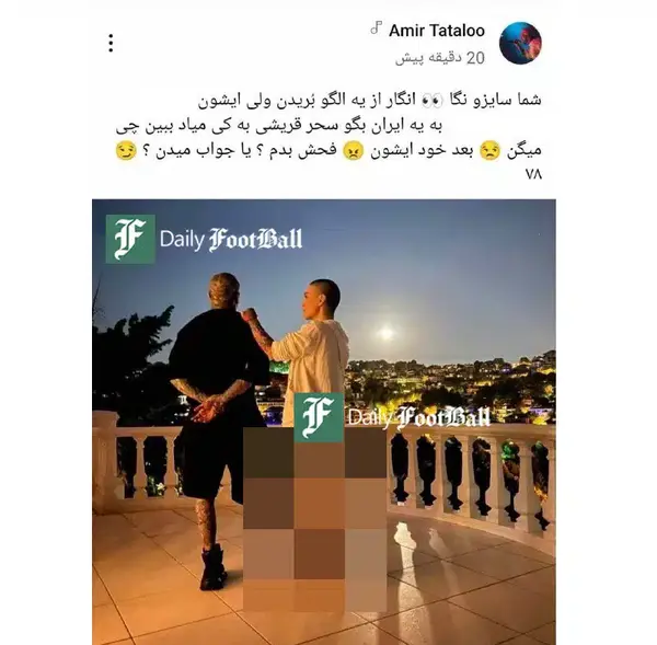 زشت ترین عکس سحر قریشی با تتلو
