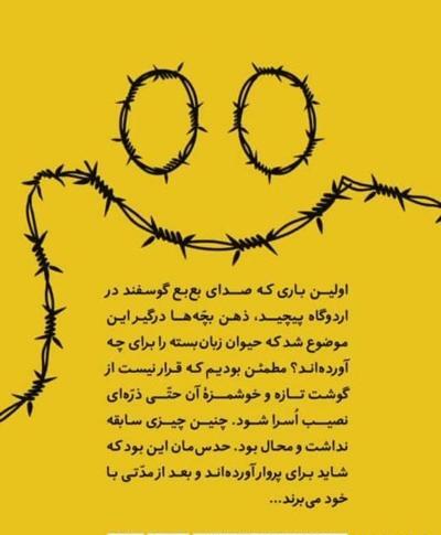 عکس شیطون زشت و ناقلا