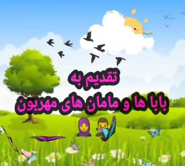 عکس شیطون زشت و ناقلا