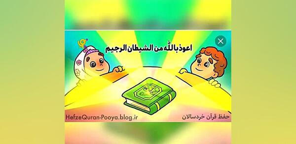 عکس شیطون زشت و ناقلا