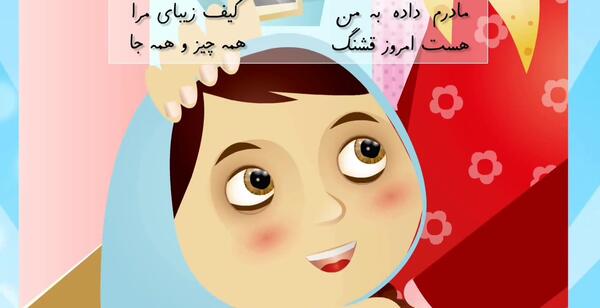 عکس شیطون زشت و ناقلا