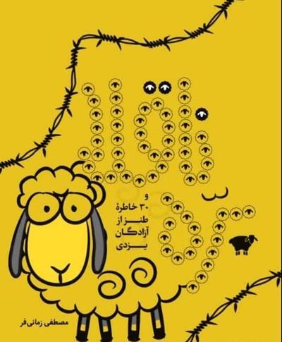 عکس شیطون زشت و ناقلا