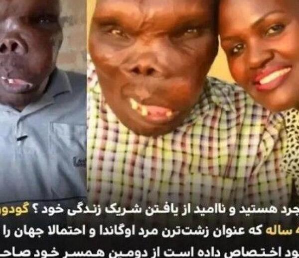 عکس مرد زشت طنز