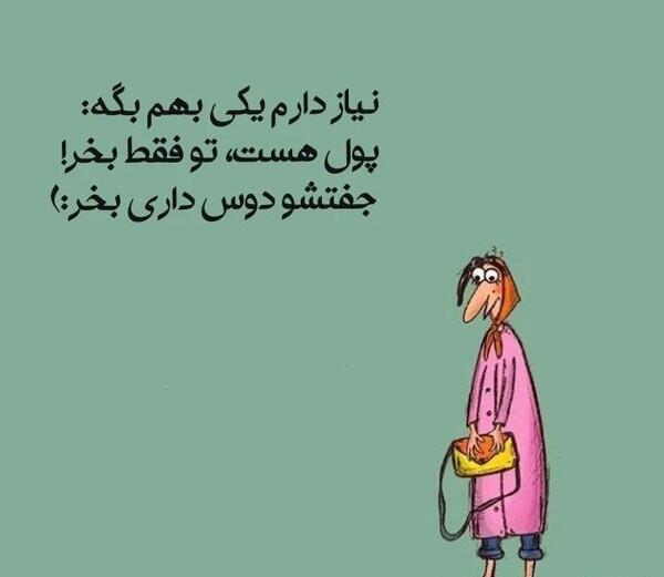 عکس های زشت طنز