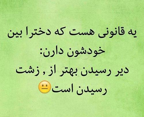عکس های زشت طنز