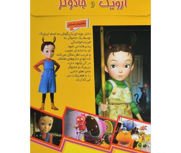 عکس عروسک های زشت