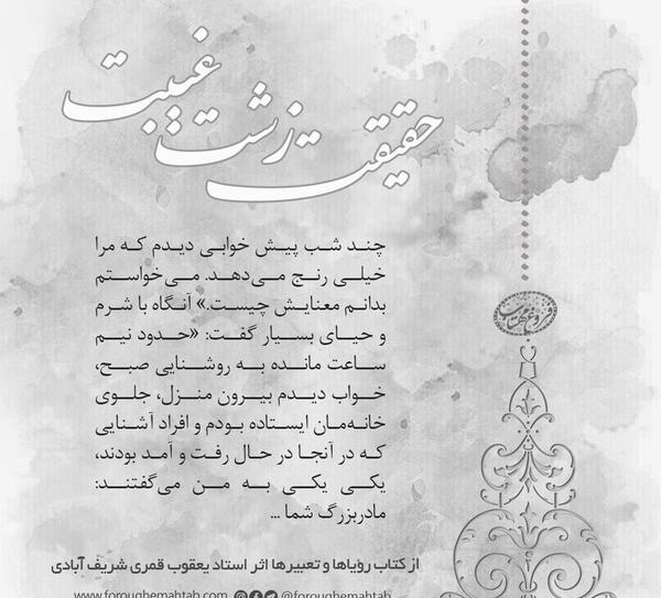 عکس خیلی زشت عاشقانه