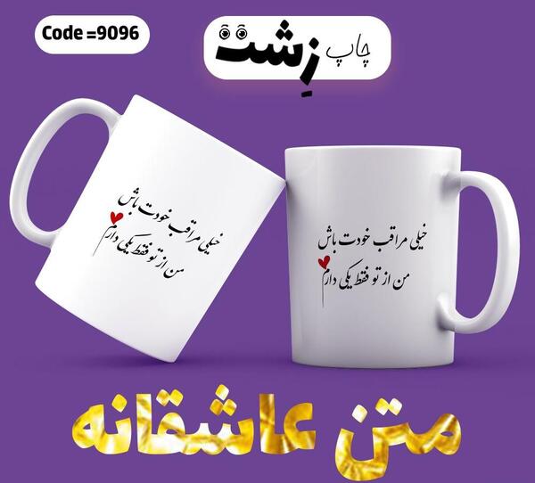 عکس خیلی زشت عاشقانه