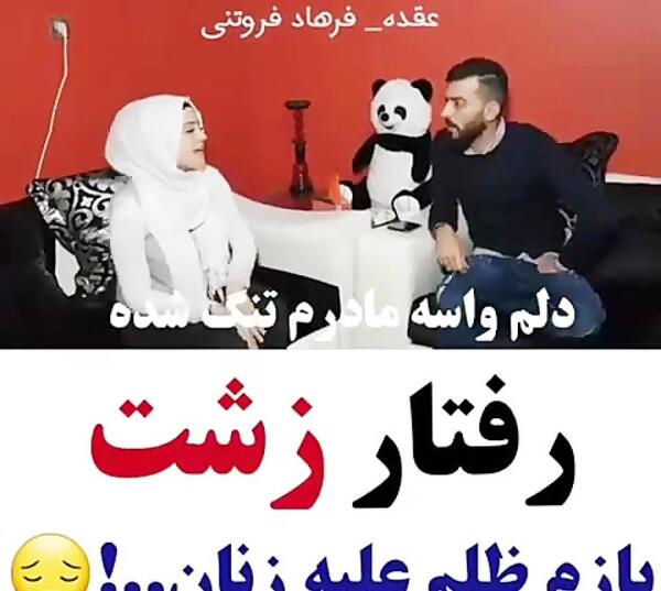 عکس کارهای زشت عاشقانه