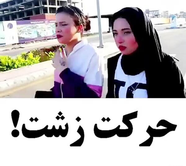 عکس کارهای زشت عاشقانه