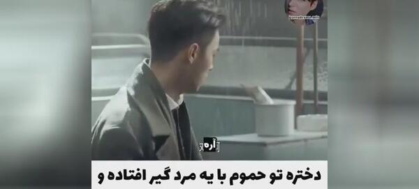عکس کار زشت عاشقانه