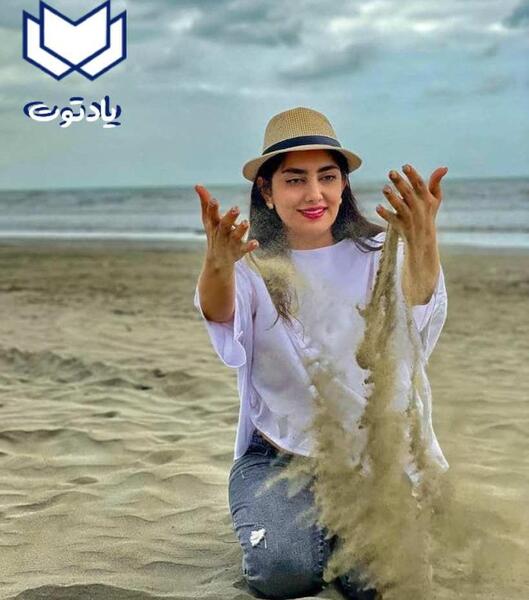 ژست عکس دخترانه در کنار دریا