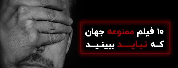 عکس زشت ترین فیلم