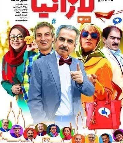 عکس فیلم های زشت